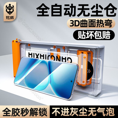 【新款滚轮秒贴无尘仓陶瓷膜】