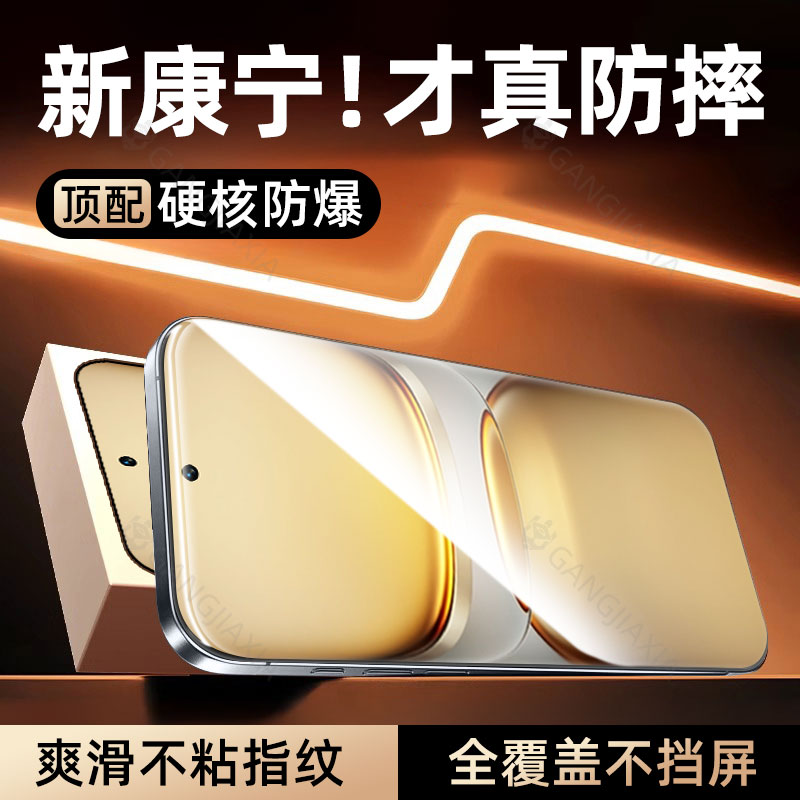 适用iqooz10Turbo系列无边钢化膜