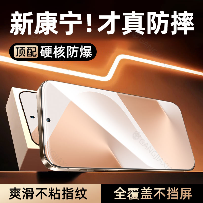 适用华为全系列无边钢化膜