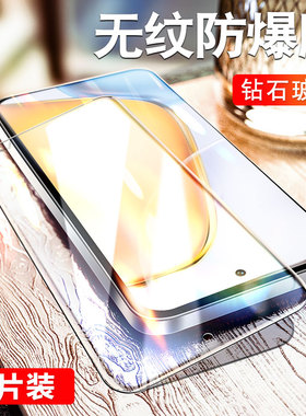 炫威适用vivoy200gt钢化膜y300/y100i/t手机y78y77y76y73y72y71y70y55y53y52y51y50y33y32y31y30g贴膜y10y7y5