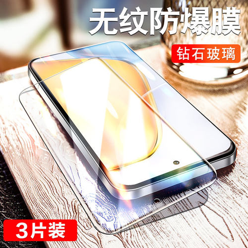 炫威适用vivoy系列钢化膜