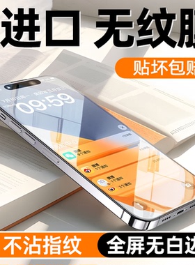 炫威适用苹果16钢化膜iPhone15Promax手机膜14Pro新款全屏覆盖14Plus全屏13mini12高清11防摔x保护xs贴膜xr