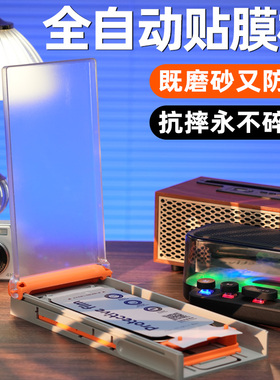 炫威适用苹果16Promax钢化膜iPhone15手机膜14Pro磨砂13防窥陶瓷膜14Plus防窥膜12全屏11防偷窥x保护xr贴膜xs