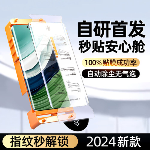 炫威适用华为系列无尘仓陶瓷膜