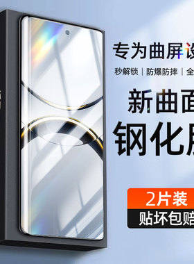 炫威适用oppoFindx8Pro钢化膜Findx7Ultra手机膜oppoReno12新款Reno11曲面10/9曲屏x6防窥膜oppo保护x5贴膜x3