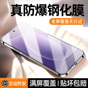 x40i贴膜x30s 3防窥膜v10 5活力4 Play8T 20se手机10 90GT钢化膜80Pro直屏版 炫威适用华为荣耀300