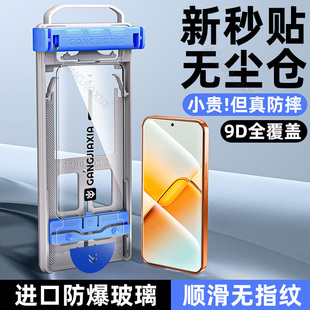 Magic8 90gt新款 7全屏x70x60防摔x50保护Win贴膜i 400Pro手机膜300 炫威无尘仓适用华为荣耀Power2钢化膜500