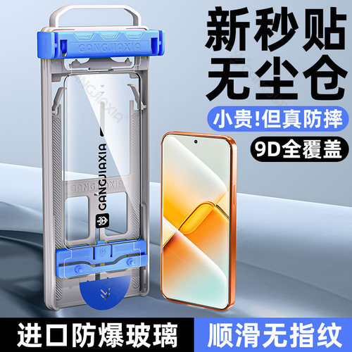 炫威无尘仓钢化膜适用荣耀系列