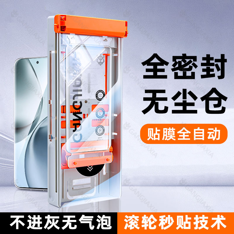 【新款滚轮秒贴无尘仓陶瓷膜】