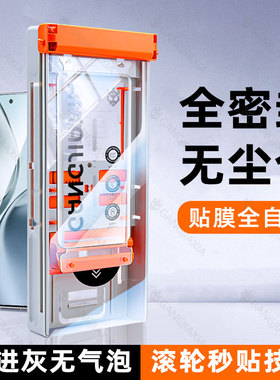 炫威无尘仓适用Realme14Pro+手机膜RealmeGTNeo6真我13手机膜GT7曲面5陶瓷12保护GTNeo6se11软膜10Por贴膜neo
