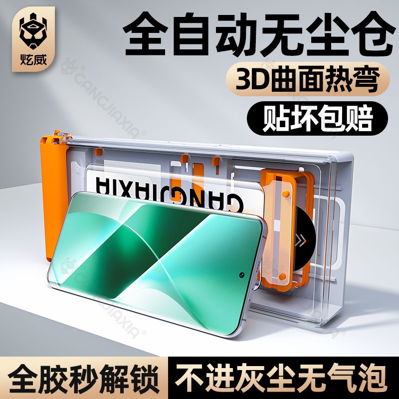 【新款滚轮秒贴无尘仓陶瓷膜】