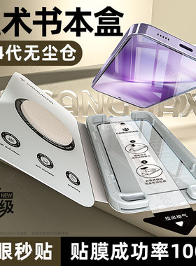 炫威无尘仓适用vivox200Promini钢化膜x200s/x100s手机膜vivos30/s20/s19vivo保护vivoy500/y300c贴膜s/gt/i