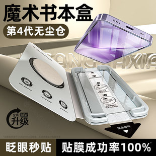 x100s手机膜vivos30 s20 y300c贴膜s s19vivo保护vivoy500 炫威无尘仓适用vivox200Promini钢化膜x200s