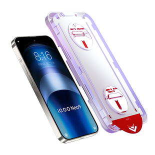 炫威无尘仓适用iqooneo9pro钢化膜iqoo12手机膜vivoiqooneo8新款vivo11爱酷neo7保护10全屏覆盖ipoo5贴膜0012