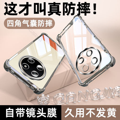 炫威适用荣耀x系列气囊手机壳