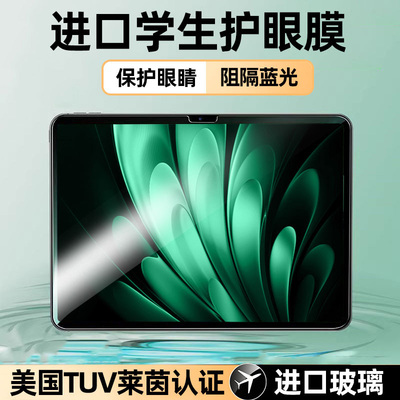 炫威适用vivo系列平板钢化膜