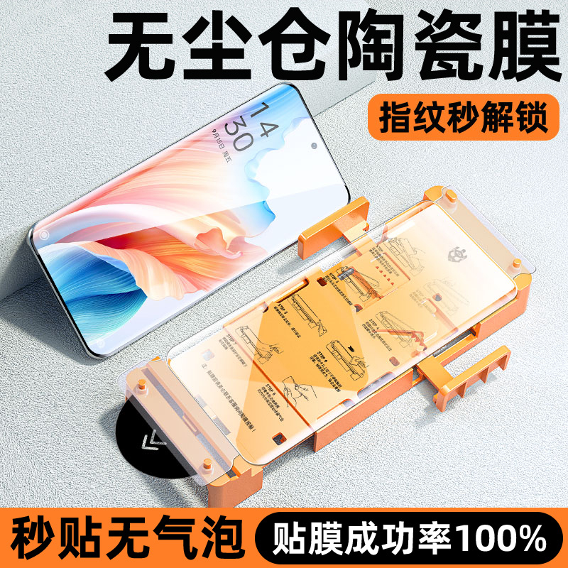 【2025年自研专利款】无尘仓贴膜