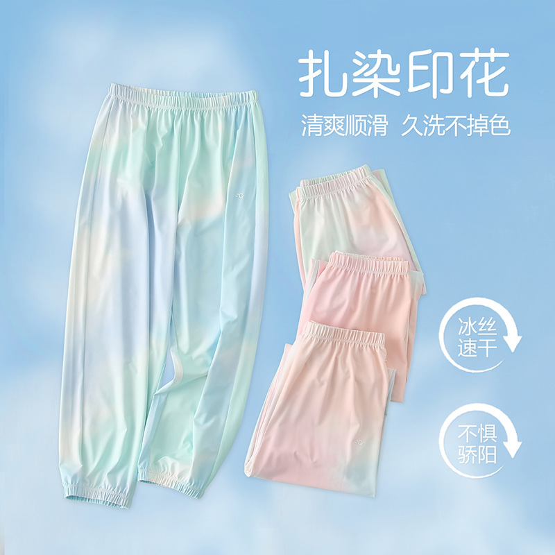 女童夏季防蚊裤2025新款大童夏装冰丝凉凉裤儿童薄款休闲运动裤子