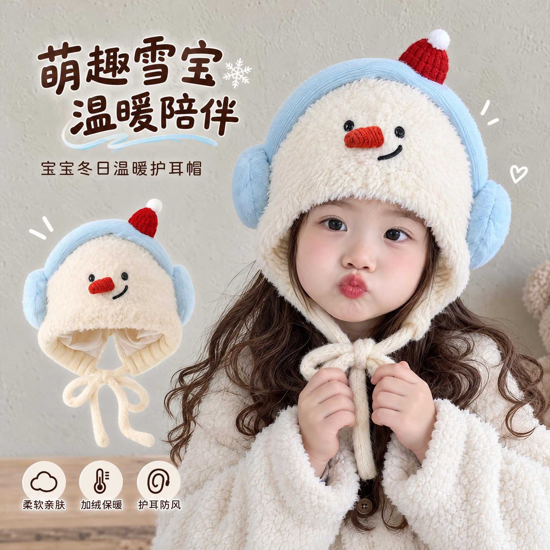 耳机雪人毛绒雷锋帽女冬季可爱显脸小保暖防寒针织帽套头护耳帽子