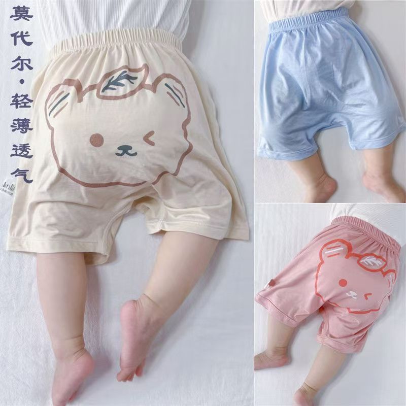 婴儿莫代尔pp裤男女宝宝夏季