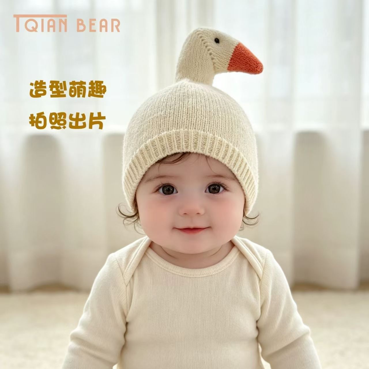 儿童帽子2026秋装新款男女童可爱鸭头针织帽宝宝百搭休闲保暖帽子