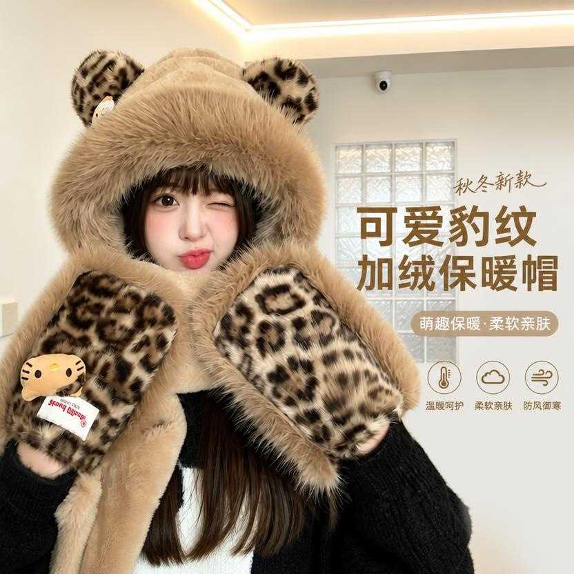 豹纹帽子女冬季毛绒保暖加厚
