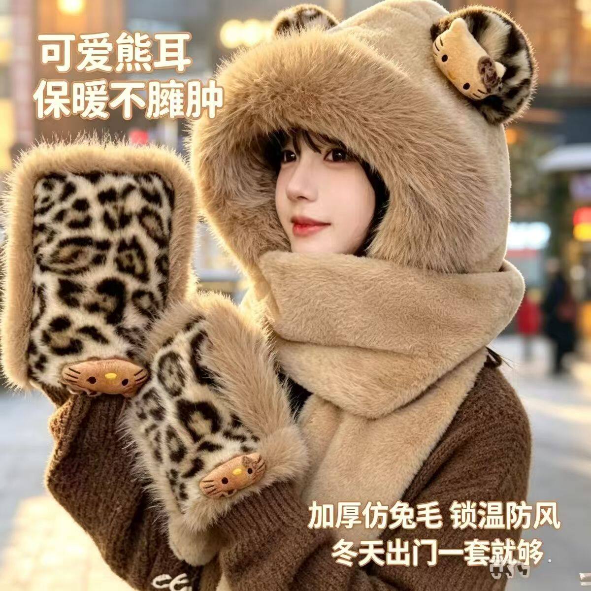 围巾帽子手套一体女连帽冬季帽可爱保暖围脖毛绒冬天三件套厚防寒