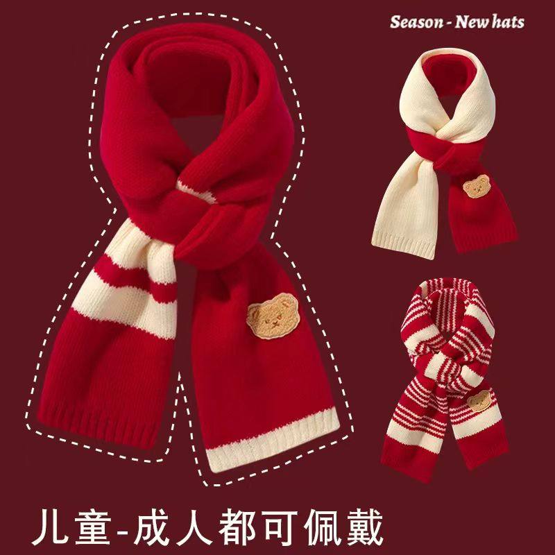 儿童围巾红色圣诞男孩女童秋冬季过新年加厚保暖针织毛线宝宝围脖