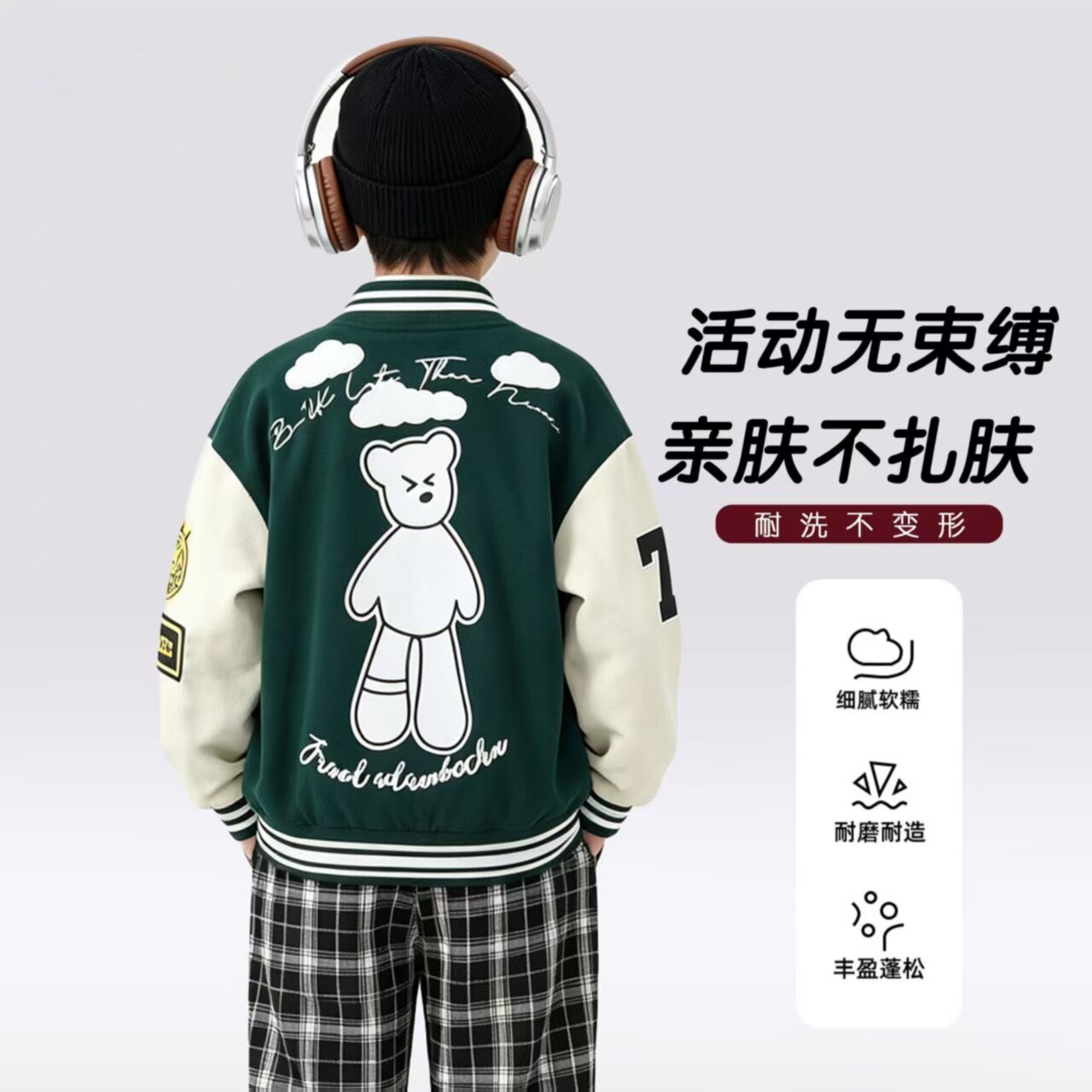 童装男童外套春秋装2026新款