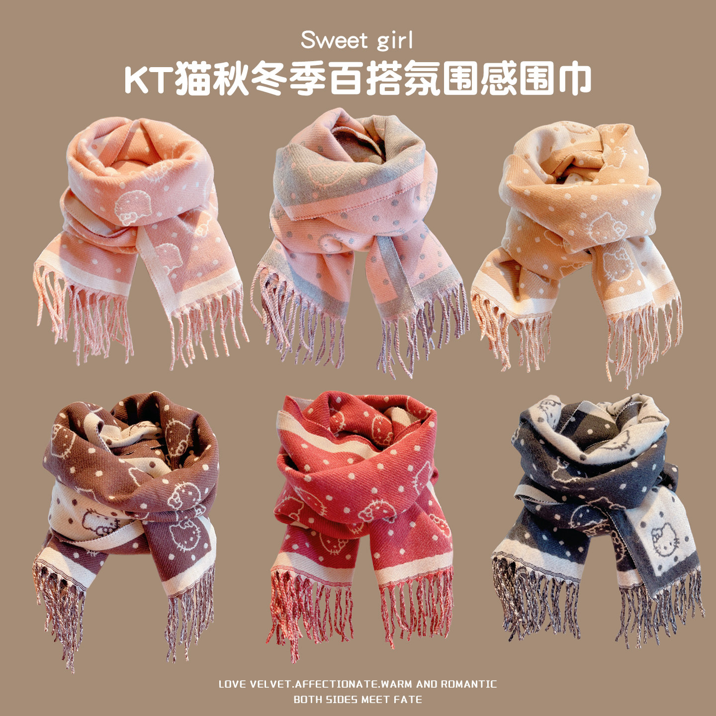 儿童凯蒂猫围巾秋冬新款女童加厚保暖针织围脖女孩子防风防寒脖套
