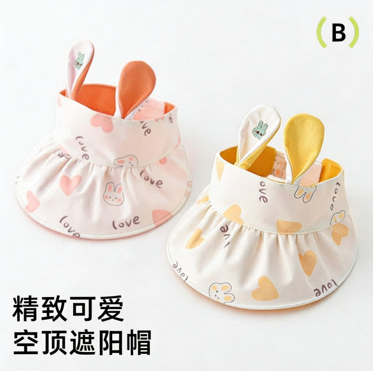 宝宝遮阳帽子夏季薄款可爱男童空顶儿童帽婴幼儿女童防晒太阳凉帽