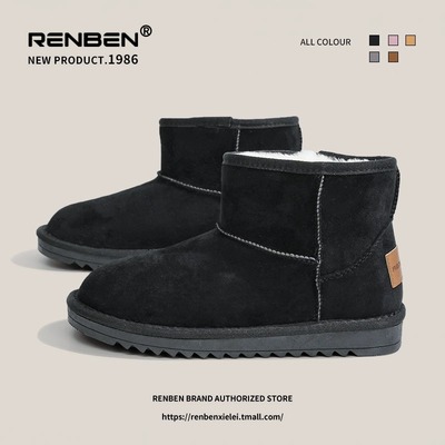 人本雪地靴女冬加绒加厚2025新款雪地鞋女东北大棉鞋女皮毛一体鞋