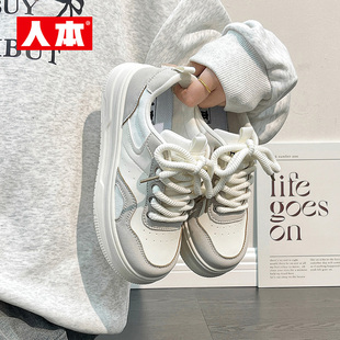 人本厚底小白鞋女款2025新款夏季增高板鞋爆款百搭休闲鞋运动鞋女