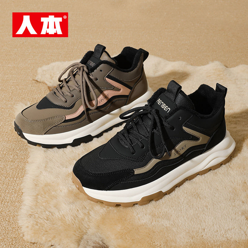 人本冬季老爹鞋男加绒加厚底板鞋休闲鞋ins百搭棉鞋防寒运动鞋潮