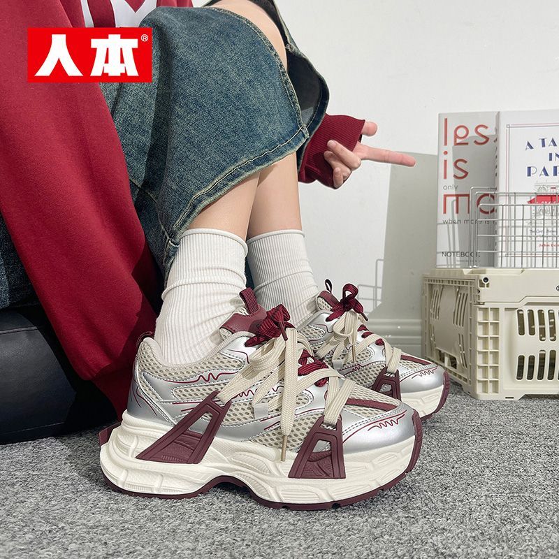 人本松糕厚底老爹鞋女2025春秋新款显脚小运动鞋网面增高休闲鞋子