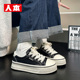 女鞋 低帮厚底增高百搭休闲小白鞋 2025新款 经典 春秋季 人本帆布鞋