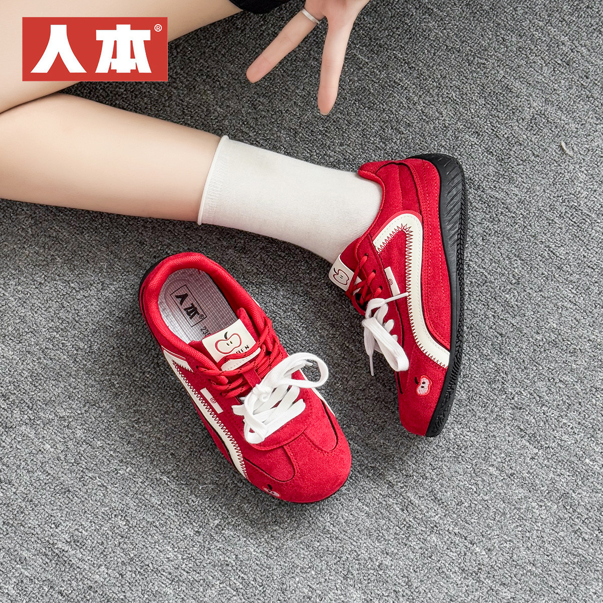 人本百搭厚底板鞋女秋冬季红色德训鞋2025新款轻便平底运动休闲鞋,女鞋,德训鞋,淘宝优惠券,粉丝福利购,淘宝优惠卷
