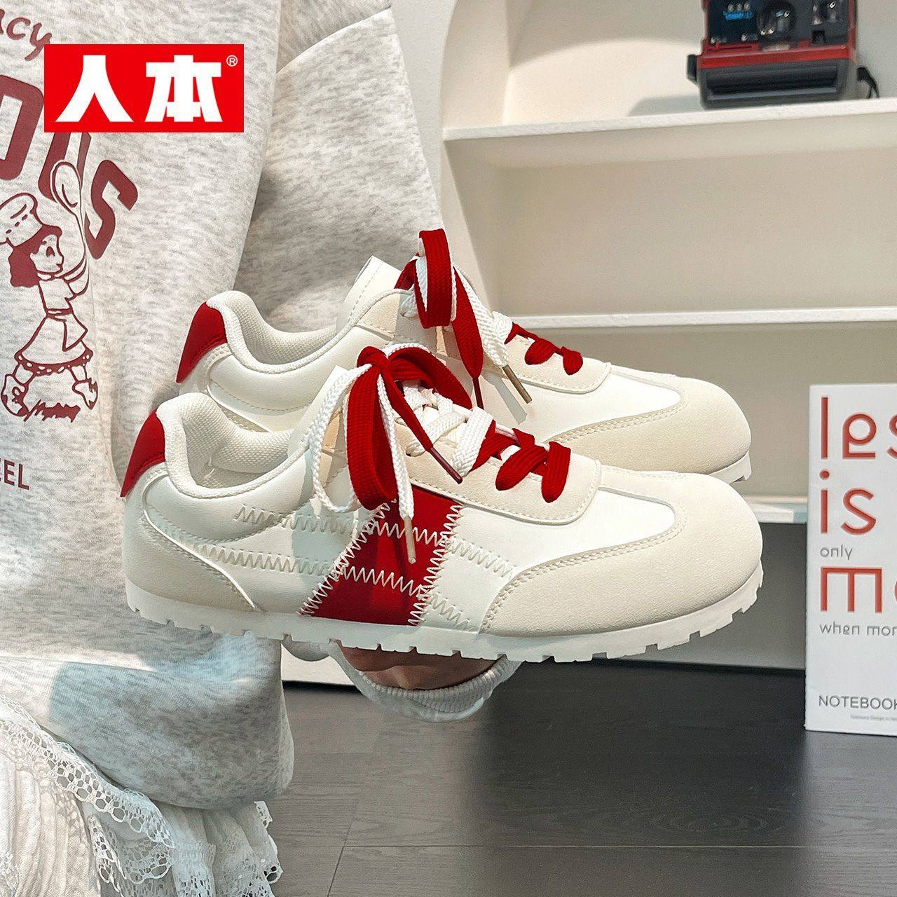 人本夏季轻便软底透气休闲鞋女款德训鞋百搭风平底舒适运动小白鞋,女鞋,德训鞋,淘宝优惠券,粉丝福利购,淘宝优惠卷