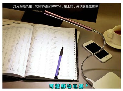 Lampe USB - Ref 380636 Image 3