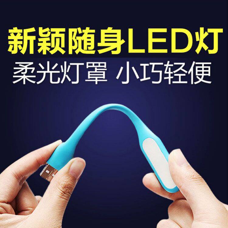 Lampe USB - Ref 376958 Image 4