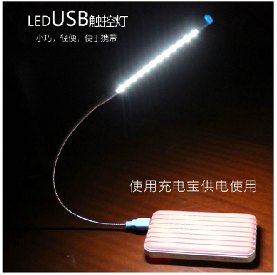 Lampe USB - Ref 380637 Image 5