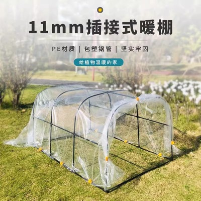 家用庭院花棚阳台花房保温遮雨