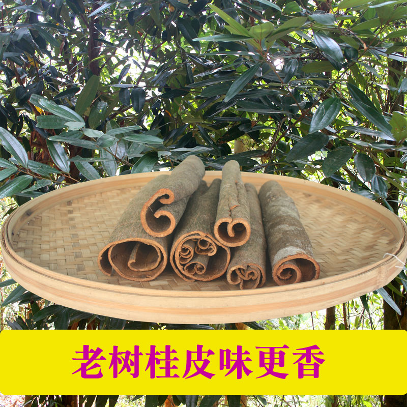 桂皮广西玉林八角香叶组合调料
