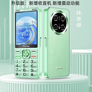老人机大屏大声大字超长待机防走丢戒网瘾学生手机 全网通4G5G新款