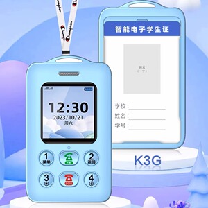 儿童定位器学生证GPS追踪神器防丢防拐老人小手机双向通话校讯通