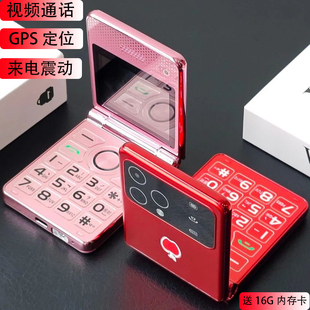 折叠全网通4G5G翻盖老人手机视频通话定位老年长待机学生手机 新款