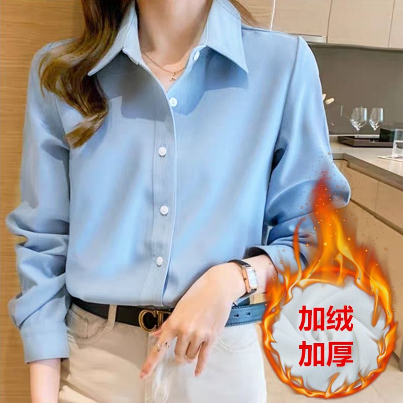 蓝色加绒加厚衬衫女秋冬款职业百搭叠穿长袖上衣宽松外穿衬衣打底