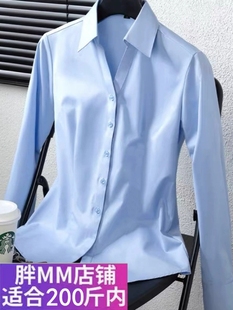职业装 女长袖 工作胖mm200斤宽松衬衣 V领抗皱蓝色衬衫 2026早秋新款