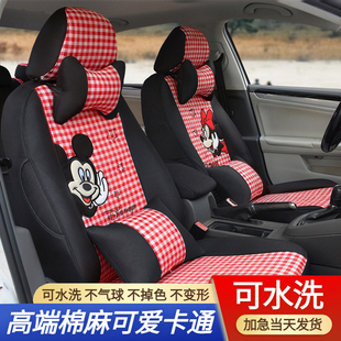 广汽埃安yplus埃安i60专用座套埃安魅580埃安UT 全包 RT座椅套四季