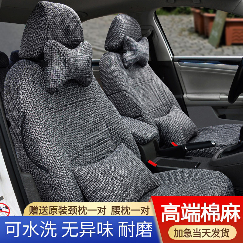 丰田卡罗拉锐放RAV4荣放雷凌座套